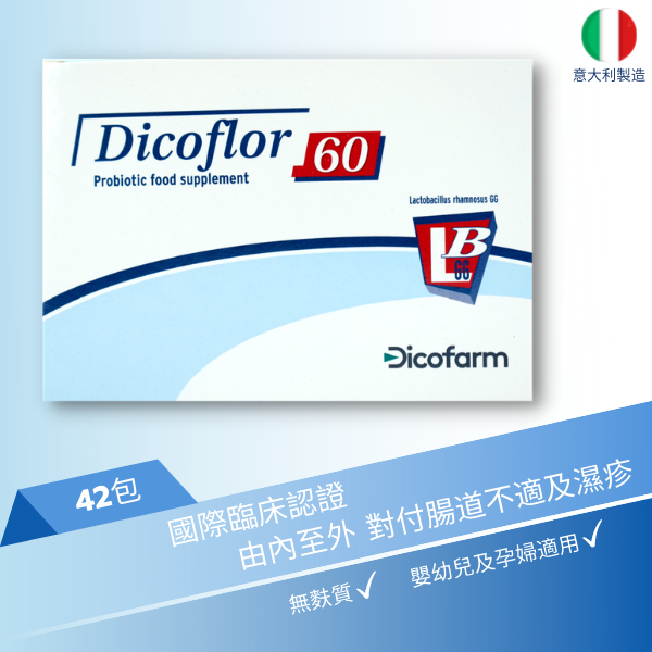 Enjoy 25% Off on DICOFLOR probiotics