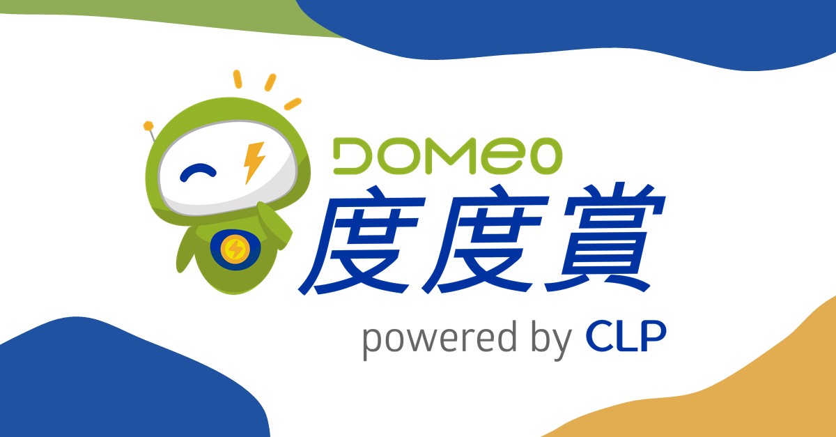 Enjoy 5% off on any purchase at CLP DOMEO eShop